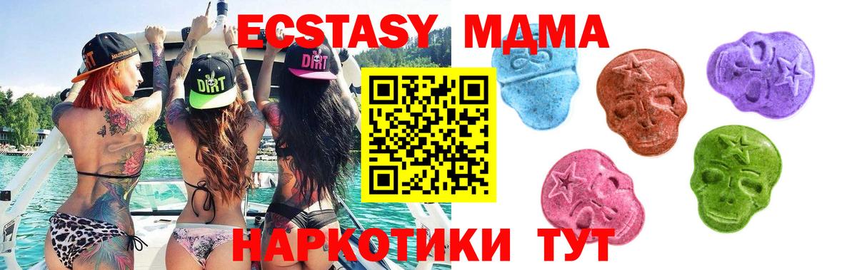 Экстази бентли Узловая