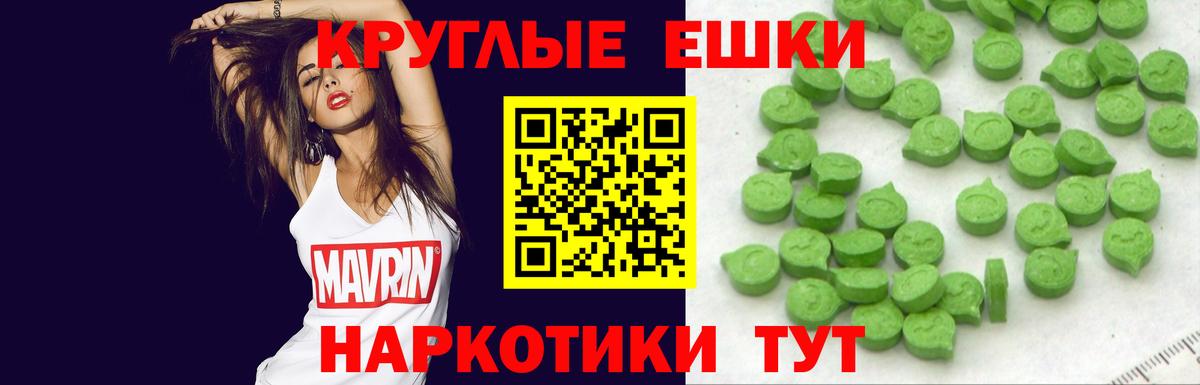 Меф   Каннабис  Узловая  MDMA  COCAIN  Гашиш  Мефедрон  Вход с VPN 