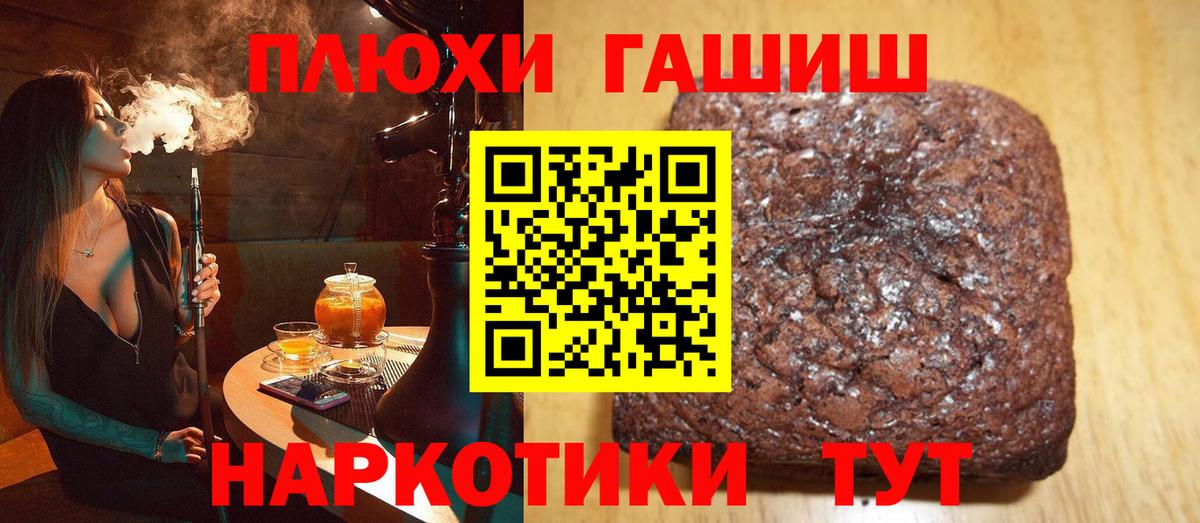 Узловая  Гашиш ice o lator  Гашиш индика сатива  Вход с VPN 