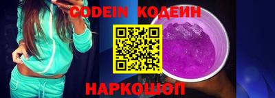 марки lsd Лесосибирск