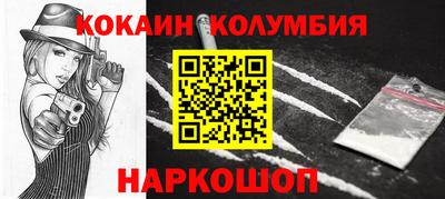 марки lsd Лесосибирск