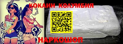 марки lsd Лесосибирск