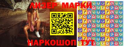 индика Ликино-Дулёво