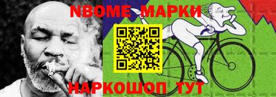 ГАЛЛЮЦИНОГЕННЫЕ ГРИБЫ Мариинск