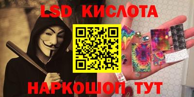 ГАЛЛЮЦИНОГЕННЫЕ ГРИБЫ Мариинск