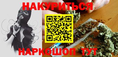 ГАЛЛЮЦИНОГЕННЫЕ ГРИБЫ Мариинск