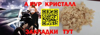 mdpv Малоярославец