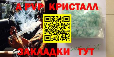 марки lsd Лесосибирск