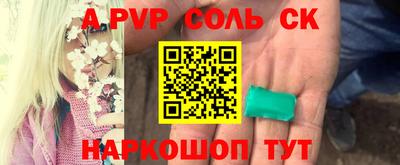 марки lsd Лесосибирск
