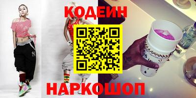 марки lsd Лесосибирск