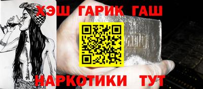 ГАЛЛЮЦИНОГЕННЫЕ ГРИБЫ Мариинск