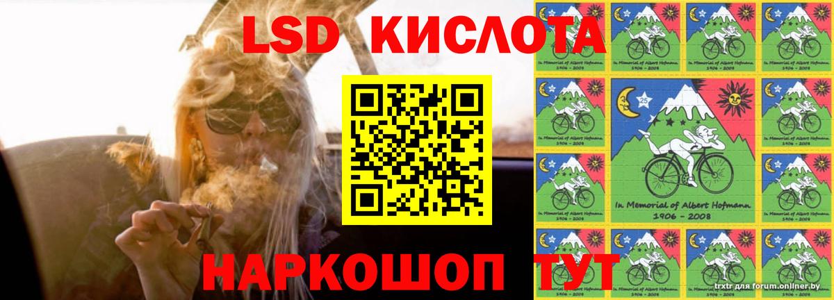 Узловая    как зайти  Вход с VPN  ЛСД экстази ecstasy 