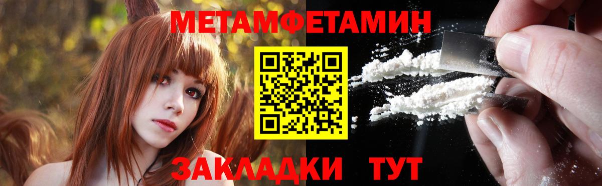 Узловая  Метамфетамин кристалл  Метамфетамин кристалл  Вход с VPN 
