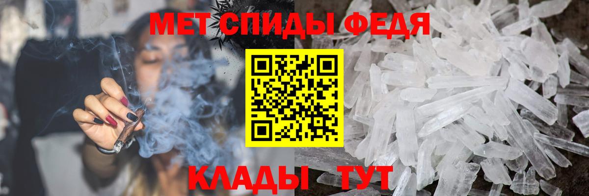 Метамфетамин винт Узловая