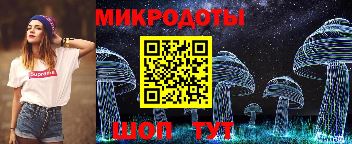 Галлюциногенные грибы MAGIC MUSHROOMS Узловая