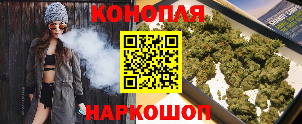 МАРИХУАНА OG Kush Узловая