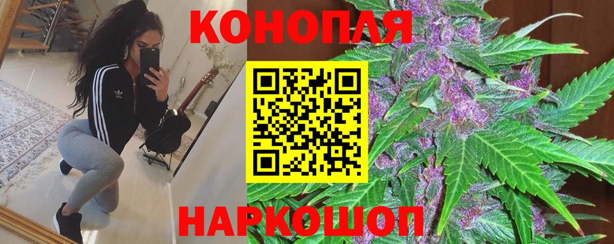 Каннабис AK-47  Вход с VPN  Узловая  Канабис THC 21%  Каннабис индика 